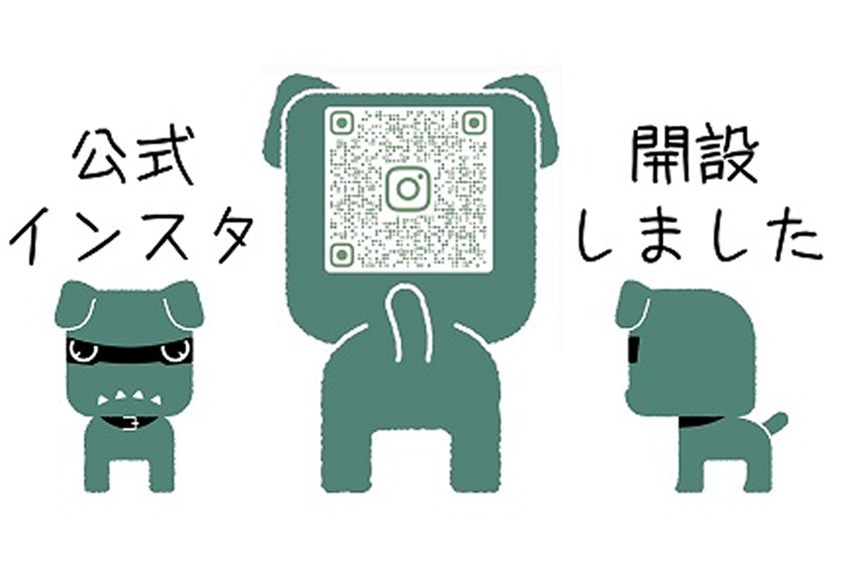 NEWS/トピックス
