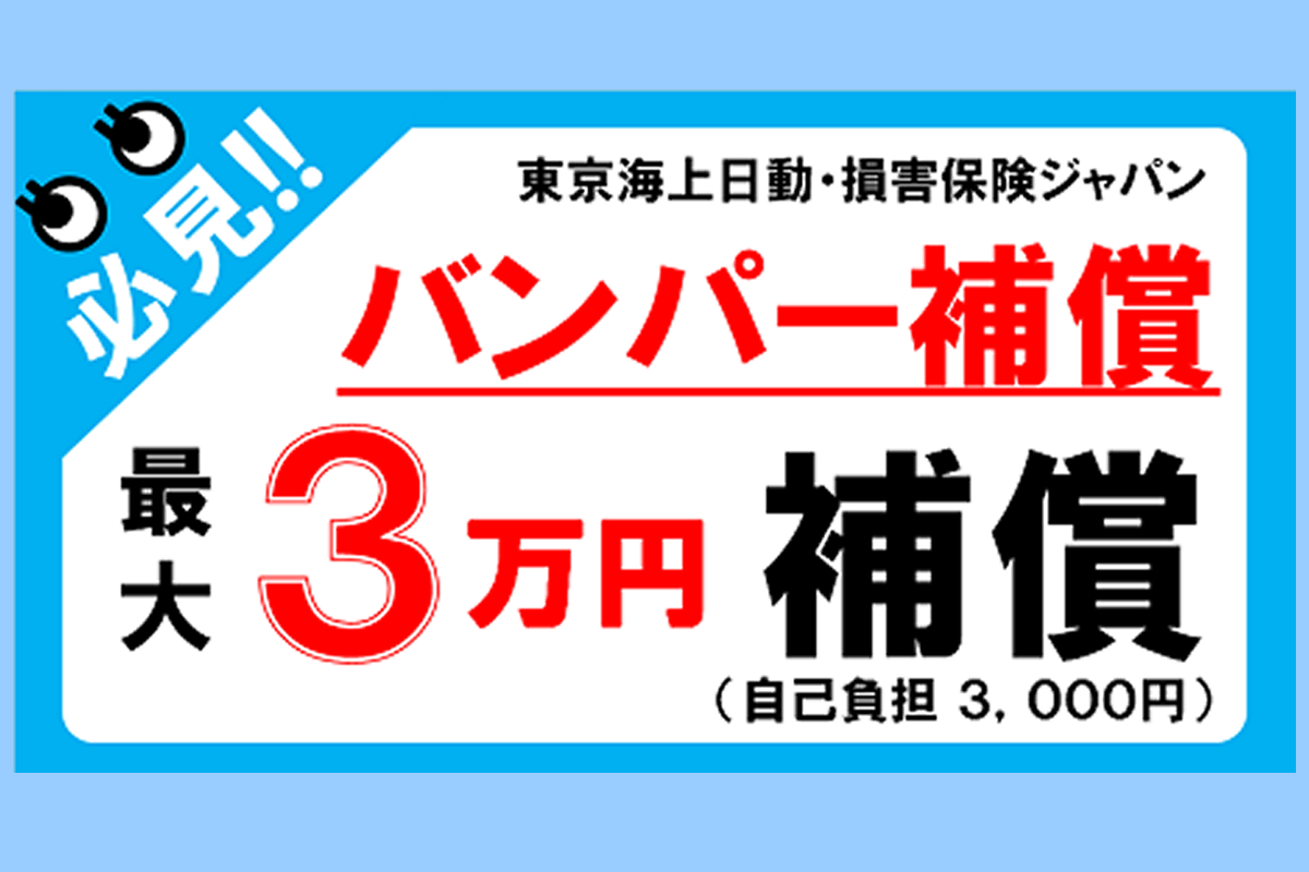 NEWS/トピックス
