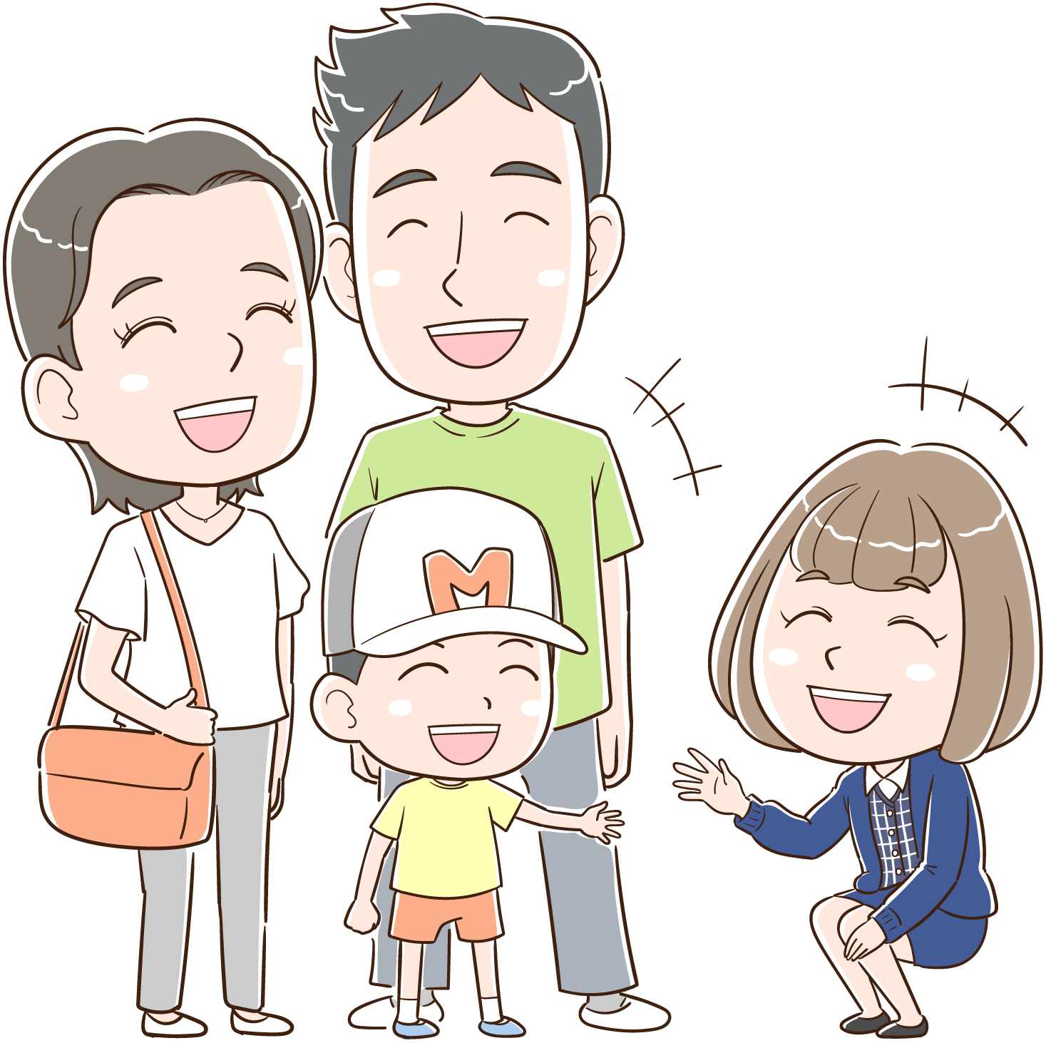 点検・整備