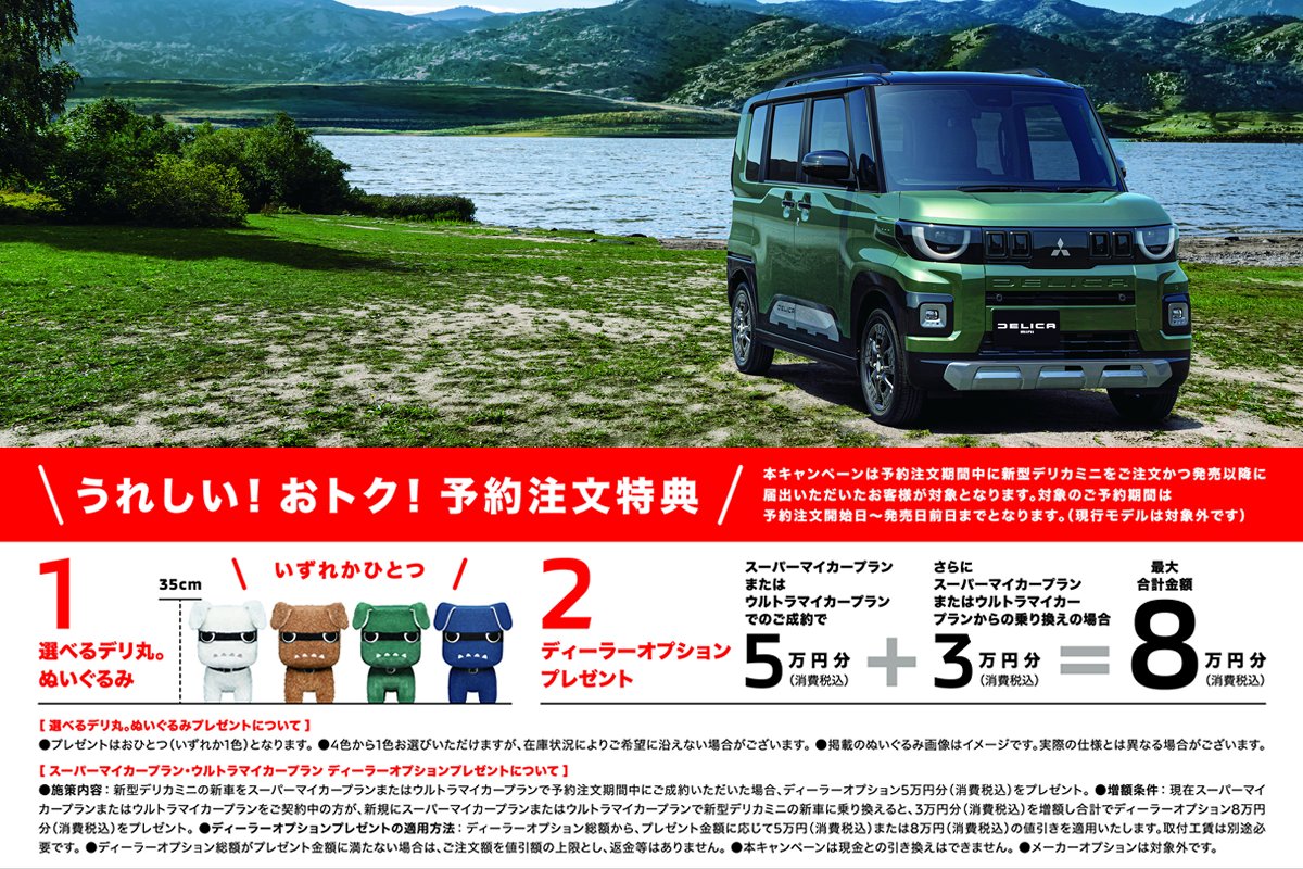 ニュース