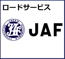 JAF